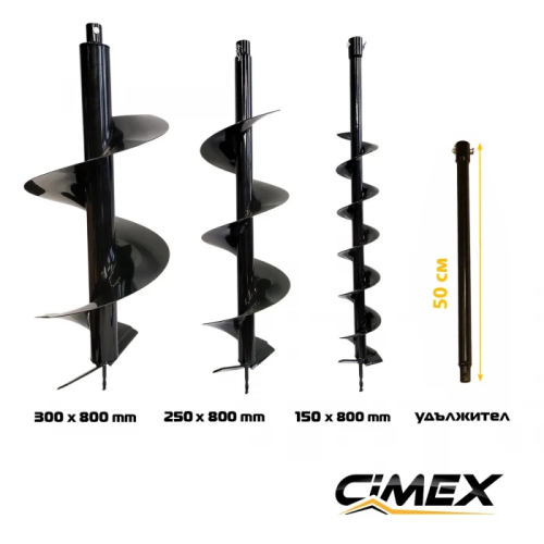 Petrol ground drill CIMEX EA300 4.7 hp + 3 drills (150 / 250 / 300 mm) and extension 500 mm Petrol ground drill CIMEX EA300 4.7 hp + 3 drills (150 / 250 / 300 mm) and extension 500 mm