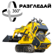 MTL900RS mini front loader